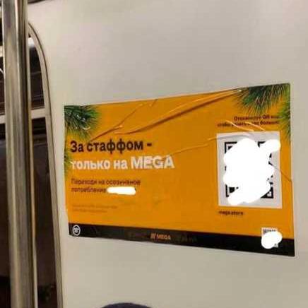 mega даркнет маркет ссылка на сайт тор